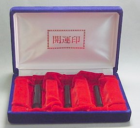 【最大300円OFFクーポン★P2倍＆全品送料無料】実印・銀行印・認め印セット 黒水牛（13.5&times;60mm/12&times;60mm/10.5&times;60mm）[宅配便]｜印鑑はんこSHOPハンコズ