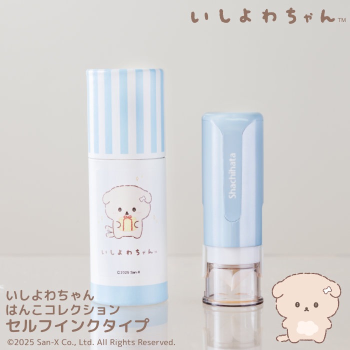 レア！にゃんにゃんにゃんこ 印鑑ホルダー 楽天市場】【店内全品 送料無料】「にゃんにゃんにゃんこ はんこ