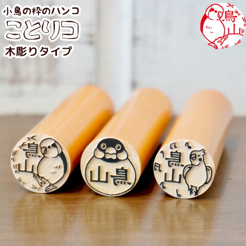 楽天市場】【100円OFFクーポン発行中☆全品送料無料】干支の印鑑