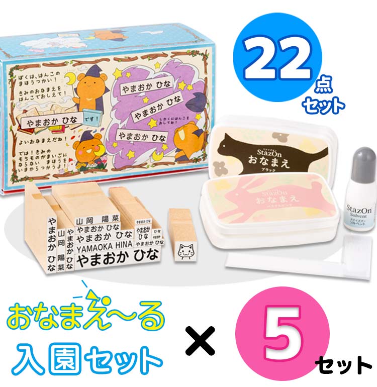 ⚫コロコロアニマル⚫【お名前はんこ】 楽天市場】【店内全品 送料無料】【最大500円OFF＆送料無料】お