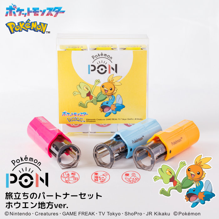ポケモンパッチン ポケモンパッチン 約100枚 プレイ品中古品の通販 by おおさか