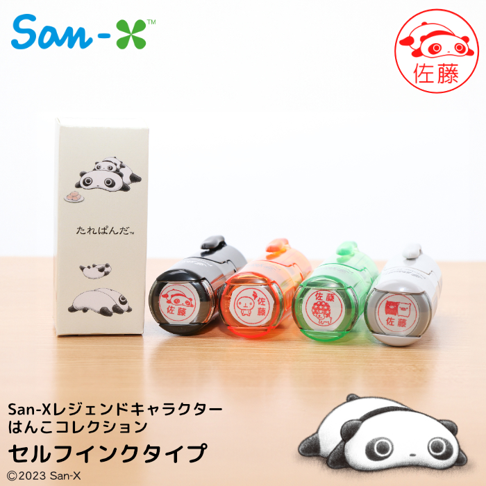 楽天市場】【店内全品 送料無料】「にゃんにゃんにゃんこ はんこ