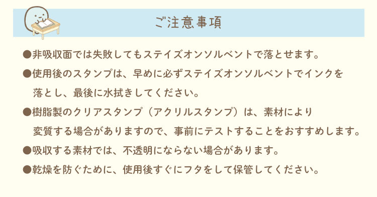 すみっコぐらしのスタンプ台「ステイズオンおなまえ（すみっコぐらしver.）」当店オリジナル商品 公式ライセンス商品｜印鑑はんこSHOPハンコズ
