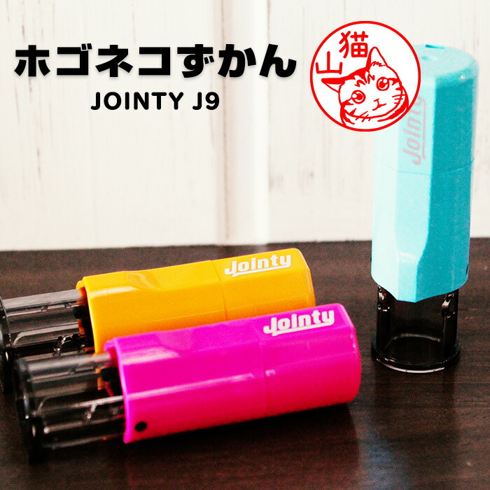 楽天市場】【店内全品送料無料】は虫類の印鑑 トカゲや亀の