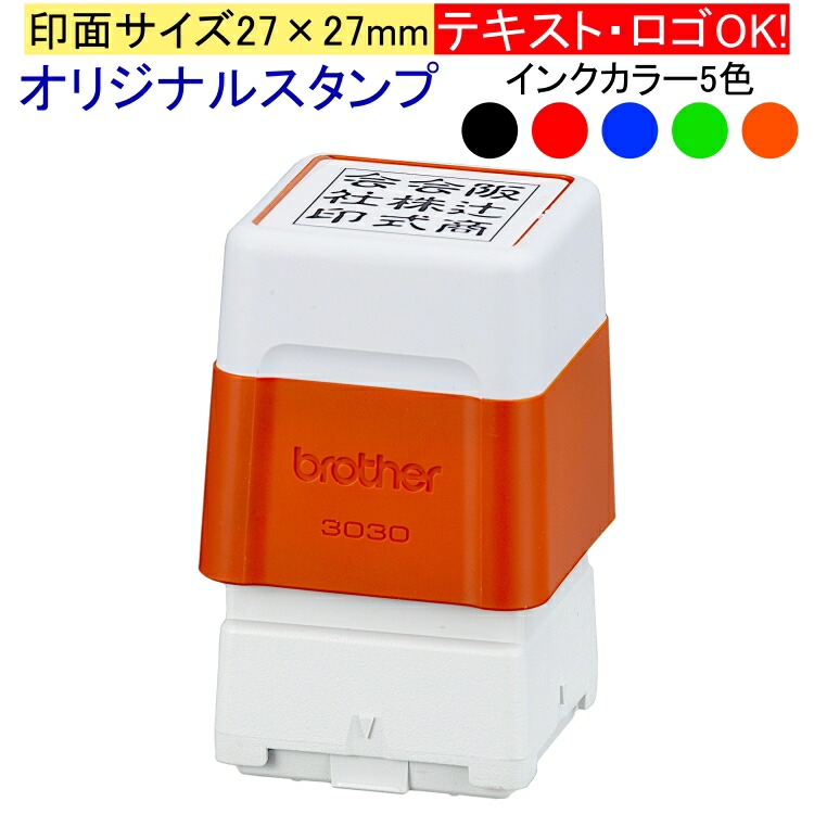 オリジナル　スタンプ Amazon.co.jp: オリジナル スタンプ 11.9×36.2mm 校正確認あり