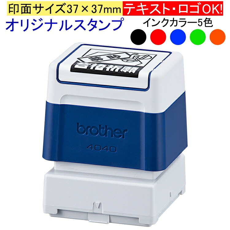 ブラザー スタンプ(エラストマー) 2727 SP2727E6P ブラザー スタンプ(エラストマー) 2727 SP2727E6P