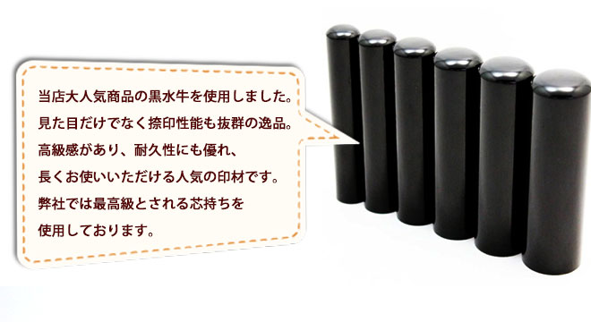 楽天市場 送料無料 印鑑 かわいい はんこ 銀行印 認印 くまばん黒水牛印鑑 クマのはんこ 15 0mm 個人印鑑 ハンコ いんかん くま 印鑑セット 送料無料 クマ ギフト かわいい はんこ 父の日 母の日 敬老の日 イラスト ハンコヤストア