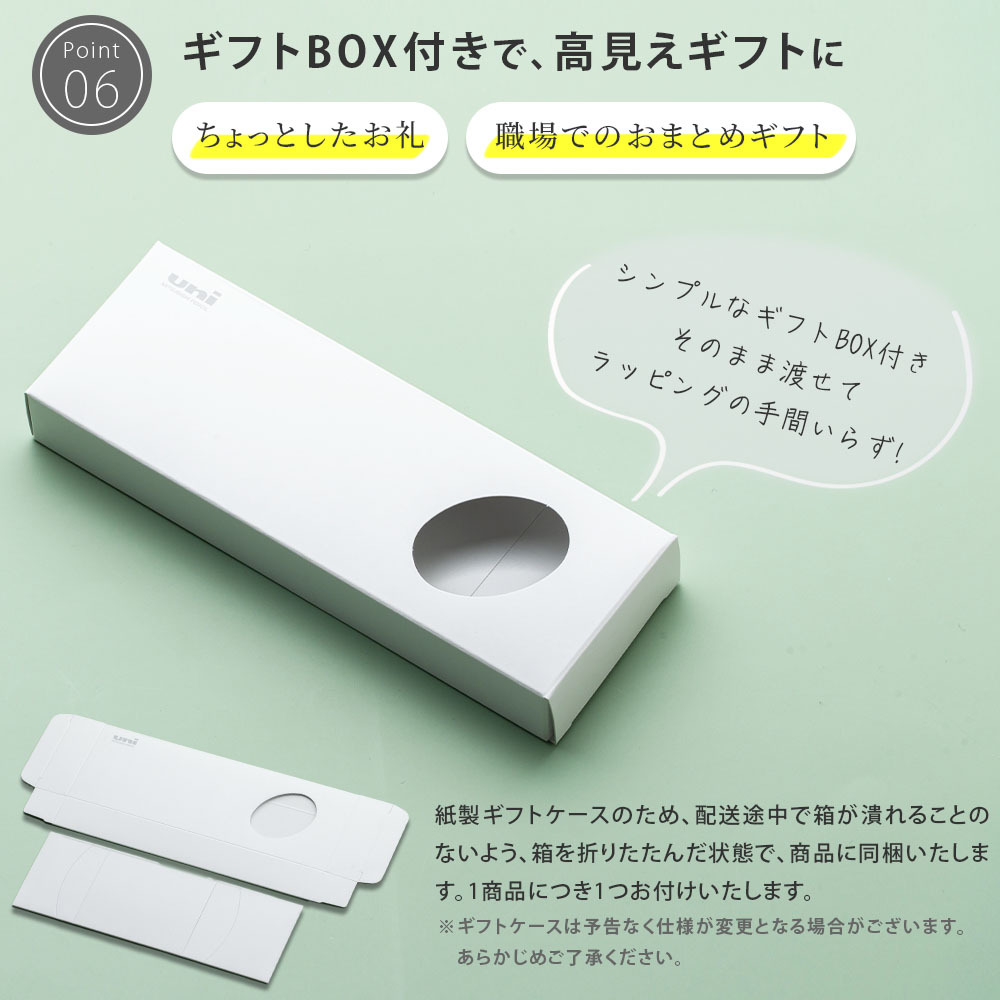 50円OFFクーポン配布中】 ボールペン 名入れ無料 ジェットストリーム