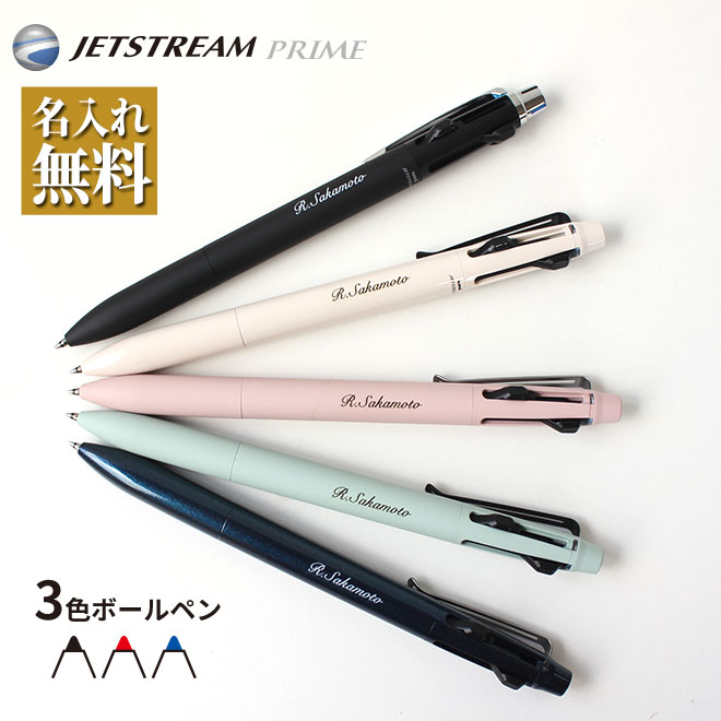 jet-prime3new-top.jpg