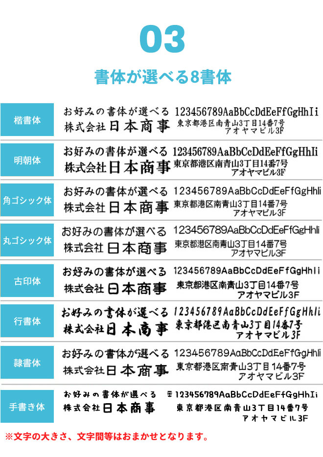 楽天市場 送料無料 イラスト入り 住所印 スキナスタンプ 60mm 25mm かわいい スタンプ ゴム印 社判サイズが選べる 個人 法人用 はがき 封筒 暑中見舞い 残暑見舞い 年賀状 印鑑 はんこ オリジナル オーダーメイド スタンプ ハンコ 判子 社印 社印 住所判 会社印