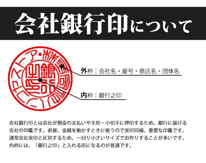 83%OFF!】 送料無料 印鑑 はんこ チタン 銀行印 マットブラストチタン印鑑 寸胴 法人印鑑サイズ 16.5mm 18.0mm 個人印鑑 ハンコ  いんかん 就職祝い 印鑑セット 会社印 ギフト 祝い プレゼント fucoa.cl