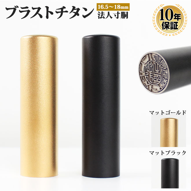 【百貨店大売り出し×ハンコヤストア】