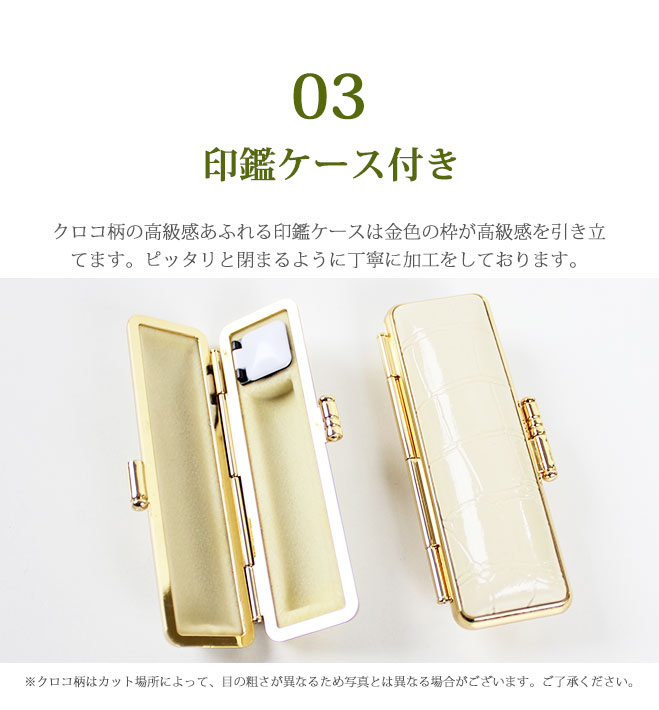 メール便なら送料無料 送料無料 印鑑 はんこ 宝石印鑑 白水晶 クリスタル 12mm 18mm 3本セット 印鑑ケース付実印 銀行印 認印 開運 印鑑 祈願 女性 男性 ケース付き かわいい Crystal 12 0mm 13 5mm 15 0mm 16 5mm 18 0mm 10年保証 数量限定 Www Peetra Nl