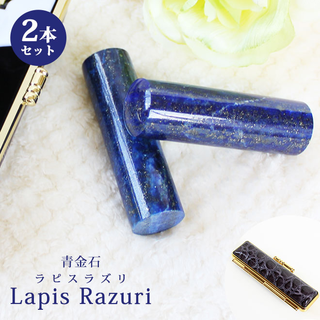 lapis-2set-top1.jpg