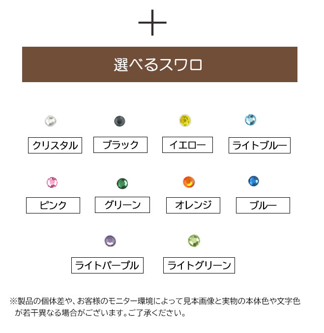 市場 印鑑 ハンコ クロコ風印鑑ケース付個人印鑑 銀行印 12.0mm ケース付き はんこ スワロ付き花はんこ 認印 いんかん