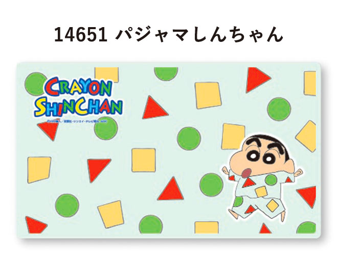 楽天市場 キャラクター マスクケース お名前シール付き抗菌マスクケース 持ち運び 携帯 ハード マスクケース おしゃれ かわいい 抗菌 日本製 収納 ポータブル かわいい 保管 衛生的 薄型 スリム クレヨンしんちゃん クレしん ポケモン ピカチュー スヌーピー Peanuts