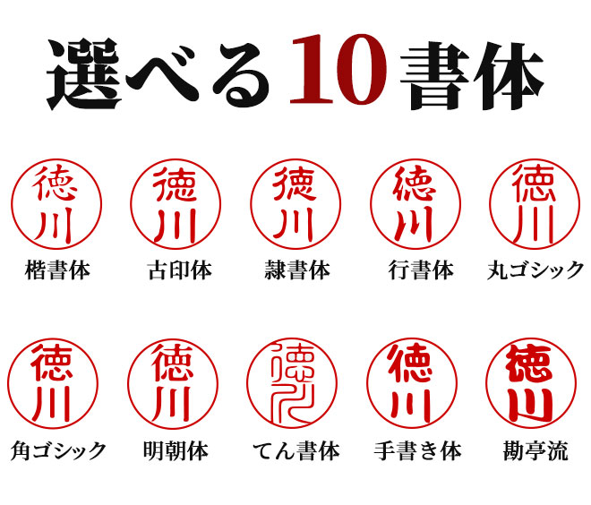 楽天市場 印鑑 はんこ オスイン Osuin 回転式ネーム印 サイズ 10mm丸 Osuin キャップレス カバー付き ネーム印 ゴム印 送料無料 認印 個人印鑑 ハンコ 仕事 会社 就職祝い ギフト 女性 男性 かわいい 名入れ 記念日 記帳印 会社印 簿記印 ハンコヤストア