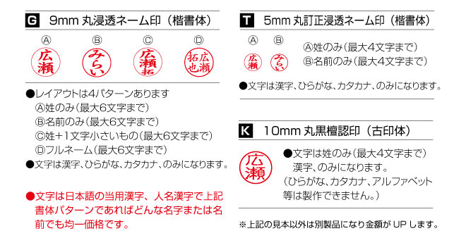 楽天市場 送料無料 タニエバー Gtk ネーム印 訂正印 認印の一本3役 印鑑 ネーム印 修正印 はんこ 判子 ハンコ スタンプ ネームスタンプ 浸透印 かわいい プレゼント 事務用品 おしゃれ 便利グッズ 認め印 ナース 5mm 9mm 10mm ナース印鑑 黒檀認印 看護師