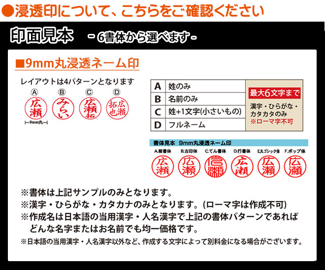 楽天市場 送料無料 タニエバー ワンピース ネームｇキャップレス キャップレス ネーム印 印面付 文房具 印鑑 ハンコ はんこ 判子 浸透印 One Piece One Piece ナース印鑑 クリップ付 ナース かわいい 9mm プレゼント オーダー 認め印 認印 ネームスタンプ