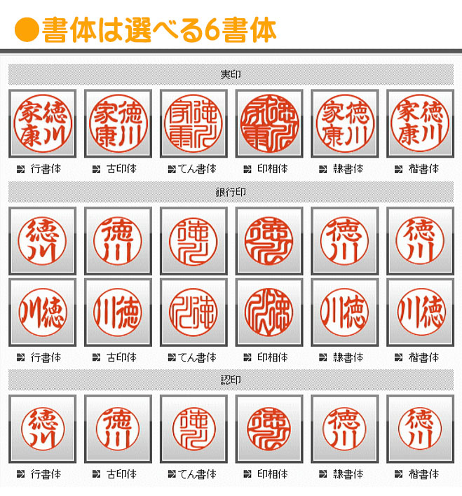 楽天市場 印鑑 はんこ 実印 銀行印 認印ディズニーチタン印鑑12mm Or 15mm ケースセット個人印鑑 ハンコ いんかん 就職祝い 印鑑セット 送料無料 ギフト 祝い プレゼント 入学祝い 卒業祝い 出産祝い みにー みっきー ミニー ミッキー ディズニー Disney おしゃれはんこ