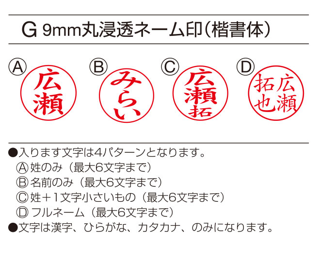 楽天市場 送料無料 スタンペンgノック ハンコ付 ボールペン ネームペンネーム印 印鑑 はんこ 浸透印 贈り物 プレゼント お祝い 記念品 卒業記念 会社 ギフト 祝い 卒業祝い 就職祝い 成人祝い 結婚祝い 履歴書 就職 成人 結婚 出産祝い ナース 看護師 事務用品