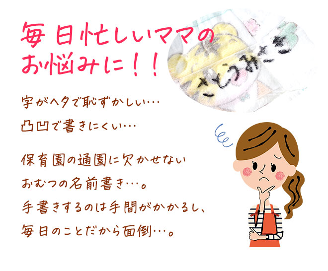 送料無料 おむつ用スタンプゴム印 木台 マルチインク付 サイズ 70mm 15mm 子供用 介護用 おむつスタンプ 特大 個人印鑑 ハンコ 保育園 プレゼント ギフト 出産祝い おなまえスタンプ スタンプ お名前スタンプ オムツスタンプ おむつ オムツ おなまえ 幼稚園 Crunchusers Com 送料無料 おむつ用スタンプゴム印 木台 マルチインク付 サイズ 70mm 15mm 子供用 介護用 おむつスタンプ 特大 個人印鑑 ハンコ 保育園 プレゼント ギフト 出産祝い おなまえスタンプ スタンプ お名前スタンプ オムツスタンプ おむつ オムツ おなまえ 幼稚園 Crunchusers Com