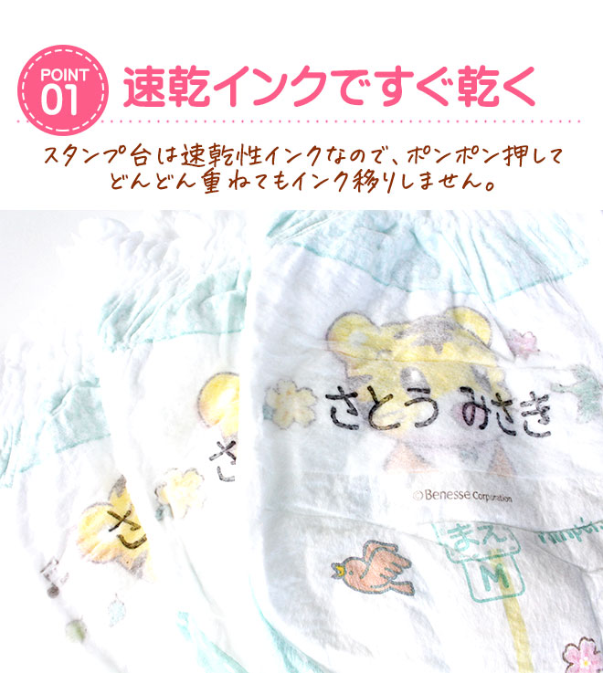 送料無料 おむつ用スタンプゴム印 木台 マルチインク付 サイズ 70mm 15mm 子供用 介護用 おむつスタンプ 特大 個人印鑑 ハンコ 保育園 プレゼント ギフト 出産祝い おなまえスタンプ スタンプ お名前スタンプ オムツスタンプ おむつ オムツ おなまえ 幼稚園 Crunchusers Com 送料無料 おむつ用スタンプゴム印 木台 マルチインク付 サイズ 70mm 15mm 子供用 介護用 おむつスタンプ 特大 個人印鑑 ハンコ 保育園 プレゼント ギフト 出産祝い おなまえスタンプ スタンプ お名前スタンプ オムツスタンプ おむつ オムツ おなまえ 幼稚園 Crunchusers Com