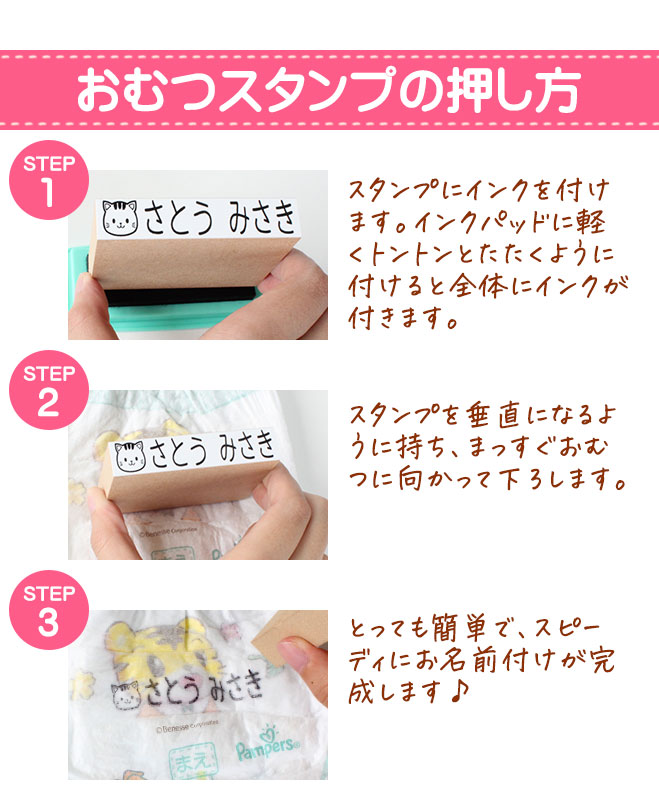 送料無料 おむつ用スタンプゴム印 木台 マルチインク付 サイズ 70mm 15mm 子供用 介護用 おむつスタンプ 特大 個人印鑑 ハンコ 保育園 プレゼント ギフト 出産祝い おなまえスタンプ スタンプ お名前スタンプ オムツスタンプ おむつ オムツ おなまえ 幼稚園 Giosenglish Com