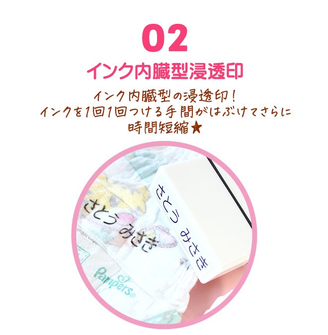 おむつスタンプ 浸透印 60x16mm お名前はんこ お名前スタンプ ハンコ おむつ 名前 はんこ おなまえ スタンプ 溶剤付き 布 おむつスタンプ 浸透印 60x16mm お名前はんこ お名前スタンプ ハンコ おむつ 名前 はんこ おなまえ スタンプ 溶剤付き 布