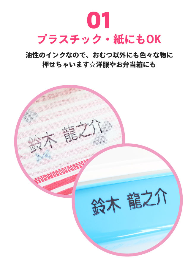 送料無料 おむつ用スタンプゴム印 WESスタンプ サイズ 大人介護用 補充インク付 【73%OFF!】 WESスタンプ