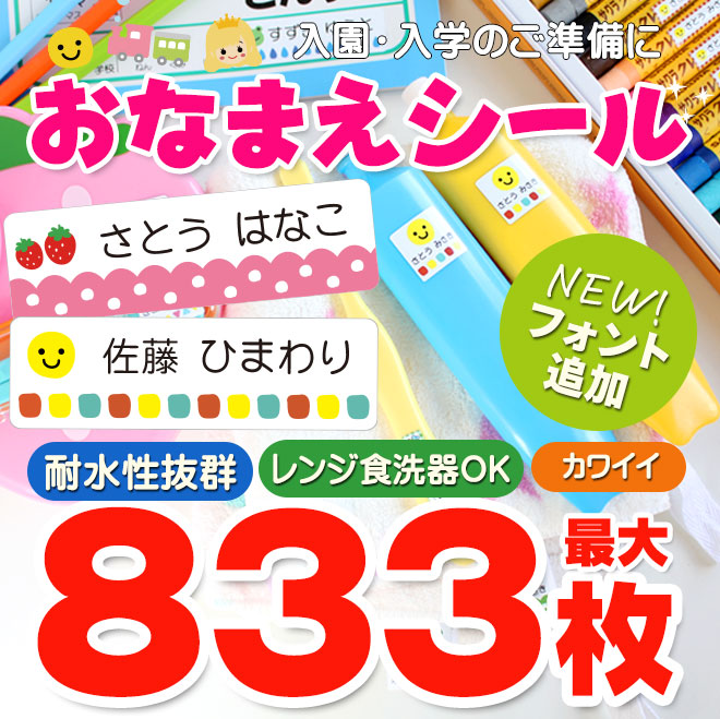 楽天市場】バーサクラフトS 布用インク（ホワイト）お名前スタンプ おなまえポン個人印鑑 ハンコ 仕事 会社 就職祝い ギフト 印鑑セット サプライ :  ハンコヤストア