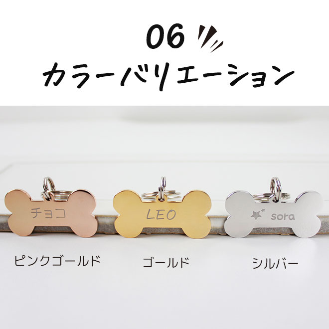 ペット用 迷子札 猫 プレゼント 名札 Silver 犬 Pink 軽量 名入れ無料 ペット Gold
