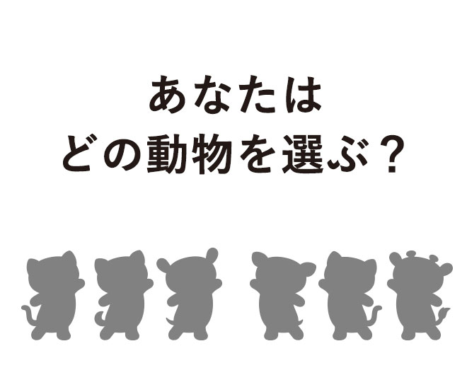 楽天市場 パペッタ印鑑ケース どうぶつのはんこケース Papetaパペッタ Papeta 朱肉付き 動物 かわいい 印鑑ケース 10 5mm 12mm ハンコ いんかん 就職祝い はんこ 会社 ギフト 祝い プレゼント サプライ ハンコヤストア