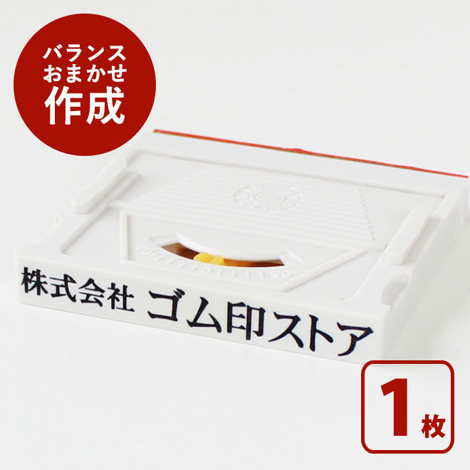 楽天市場】ゴム印 スキナスタンプ用 補充インク個人印鑑 ハンコ 仕事 会社 就職祝い ギフト 印鑑セット サプライ : ハンコヤストア