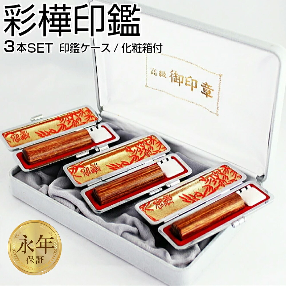 【百貨店大売り出し×ハンコヤストア】