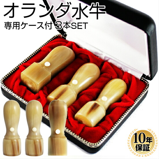 【百貨店大売り出し×ハンコヤストア】