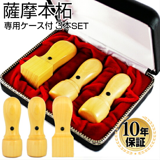 【百貨店大売り出し×ハンコヤストア】