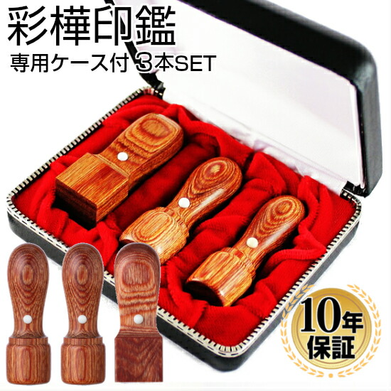 【百貨店大売り出し×ハンコヤストア】