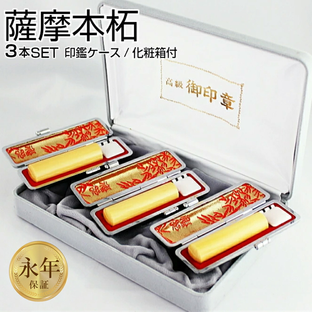 【百貨店大売り出し×ハンコヤストア】