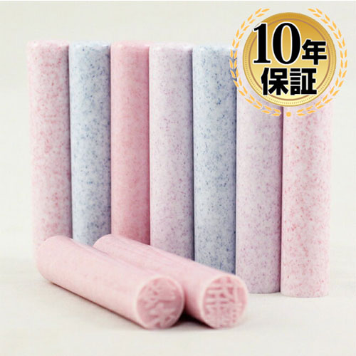 【送料無料】 印鑑・はんこ/銀行印/認印/花はんこ 全5色 【10.5/12.0mm】個人印鑑 ハンコ いんかん 就職祝い 印鑑セット 送料無料 会社印 ギフト 祝い プレゼント