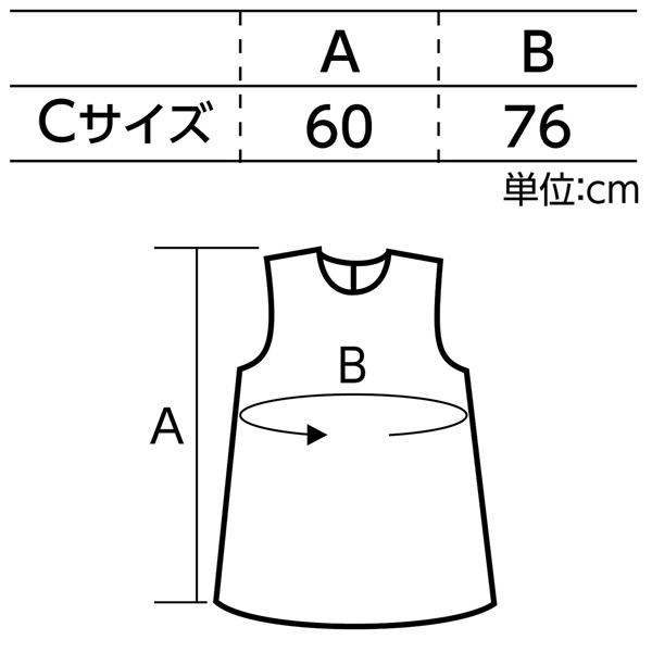 楽天市場】アーテック/ソフトサテンワンピース C 黄[artec/学校教材/学校用品/小学生/幼児/ダンス 運動会 体育祭  イベント]：株式会社ハンコヤドットコム（R）