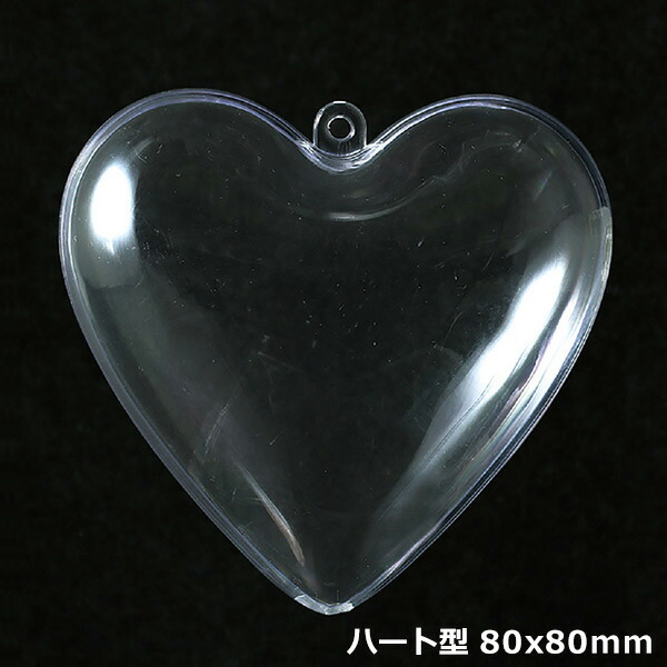 楽天市場】ハートのかたち プラスチック製 かわいい ケース ラウンド