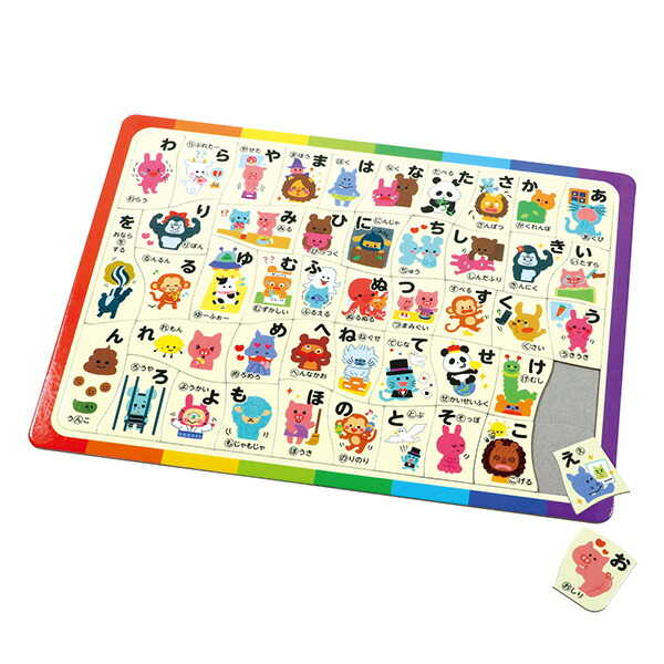 おあいうえ 楽天市場】E9123F001 パズル ひらがなあいうえお 55ピース B4