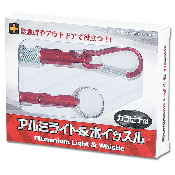 独特の上品 アーテック ArTec 電子ホイッスル