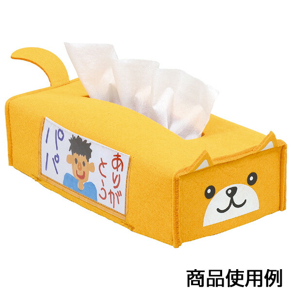 楽天市場 アーテック フェルトティッシュボックスカバー Artec 学校教材 学校用品 小学生 幼児 自由研究 自由工作 夏休み 冬休み 手芸 工作 キット 知育教材 株式会社ハンコヤドットコム R