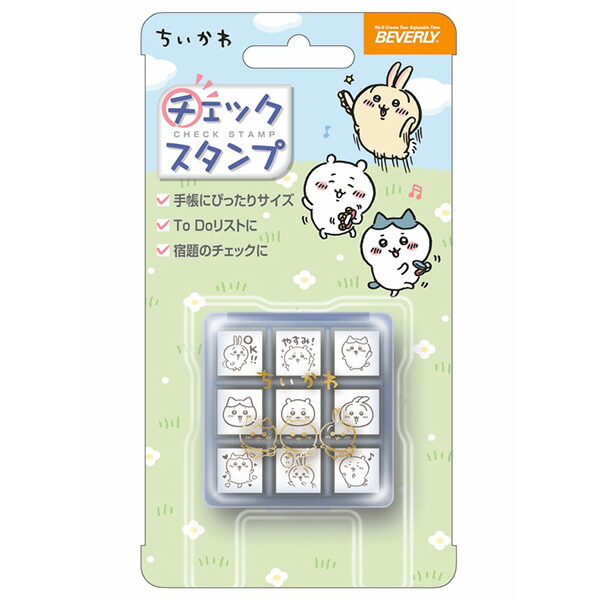 楽天市場】サンリオ スケジュールスタンプ 全6種類 キティ