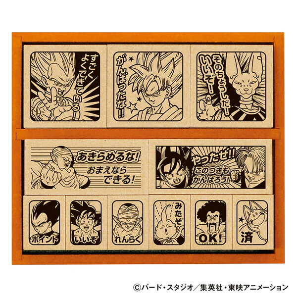 【新品・未使用】ドラゴンボールZ 木製 ごほうび スタンプ 先生 文房具 廃盤品 be-sdh-133.jpg