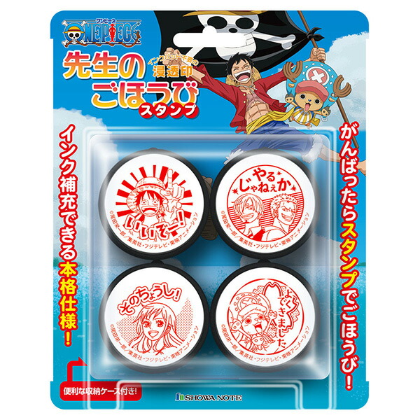 楽天市場】先生のごほうびスタンプ ドラゴンボールZ : 文具