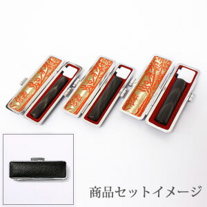 送料無料◆印鑑 はんこ 実印・銀行印・認め印 SSSセット（実印 13.5mm 銀行印 12mm 認印 10.5mm） 純天然黒水牛 印鑑ケース【銀枠】[印鑑 実印 銀行印 認印 3本セット 印鑑ケース付き 名前 ハンコ 判子 ギフト プレゼント お祝い 女性向け] 10,636円