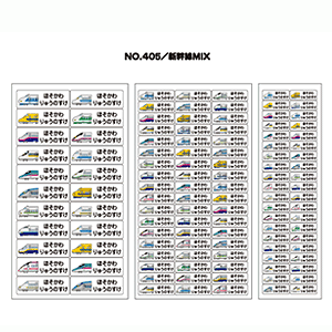 楽天市場 お名前シール ママラベル シールタイプ No 405 新幹線mix おなまえシール ネームシール 入園 入学 グッズ お名前付け 名入り 名入れ かわいい 可愛い デザイン 名前 防水 シール ラミネート 保育園 幼稚園 小学校 メール便配送対応商品 株式会社